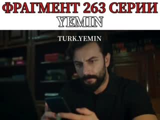 Turk yemin 20200930 090332 0 mp4