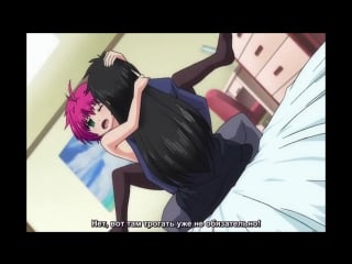 У моей сестренки ну очень скромные сиськи (2 эп) / my imouto koakuma na a cup (2 ep) [rus sub]