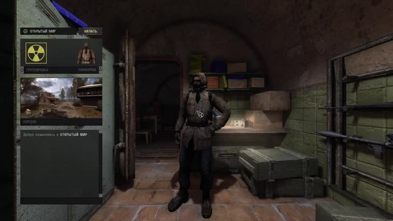 Lobby &amp; new protecta animations | x ray multiplayer extension