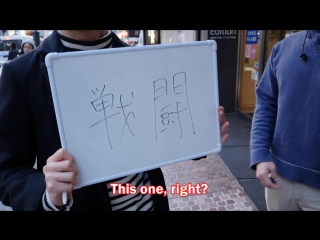 Can japanese actually write japanese kanji