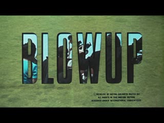 "фотоувеличение" / "blowup (blow up)", 1966 г