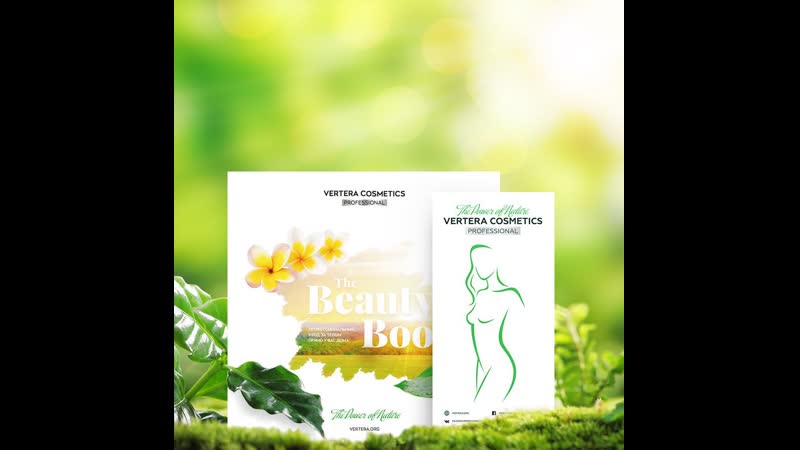 Vertera cosmetics professional