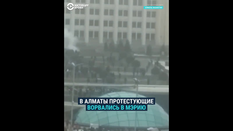 Что происходило в казахстане ночью и сегодня утром