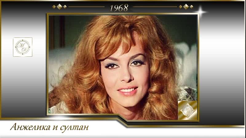Анжелика и султан / angelique et le sultan (бернар бордери /bernard borderie) 1968, франция, германия, италия