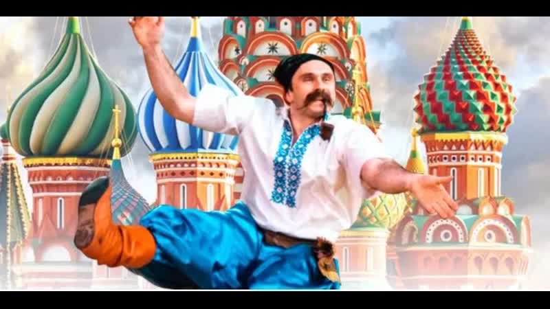 В китае украинский гопак назвали “русским“