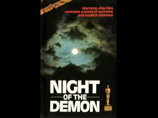 Ночь демона / night of the demon 1980 ужасы avo дольский