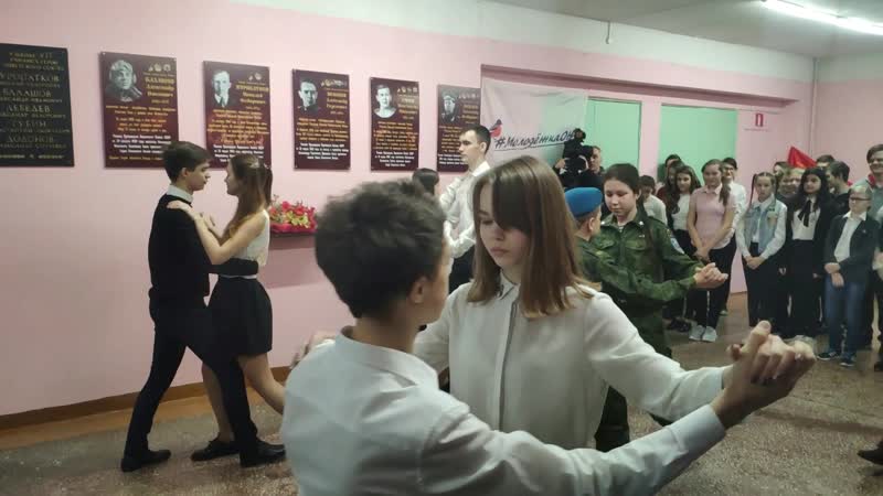 Случайный вальс в школе 17