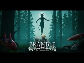 Bramble the mountain king #1 сестру похитил мерзкий тролль