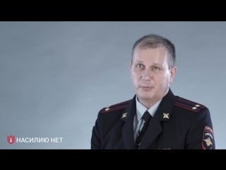 Сексуальное принуждения