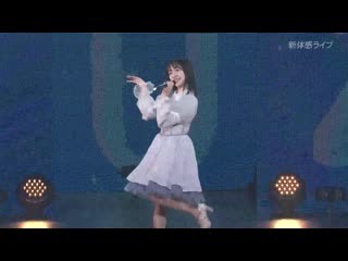 Stu48 ishida chiho solo concert ~ie tsu! ni kaeru made ga chiho kondesu~ (shintaikan live / часть 2)