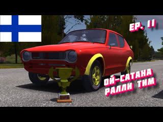 Обкатываем тюнингованную сатсуму (my summer car )