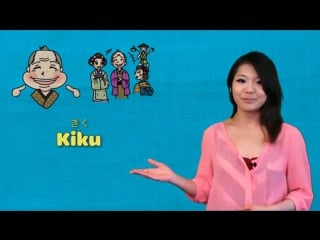 Waku waku japanese lesson 32 idioms