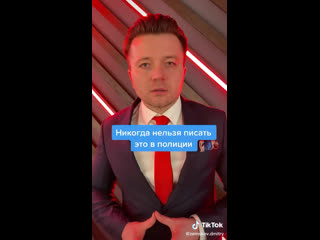 Консультация по тонирое