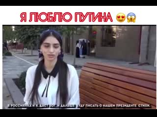 Секс в чечне: 1 bin video Yandex'te bulundu