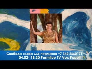 04 12 18 30 vox populi