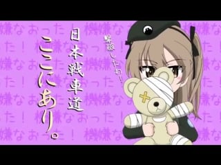 Girls und panzer【ガルパン】愛里寿とセンちゃん アニメ ニコニコ動画のニコッター