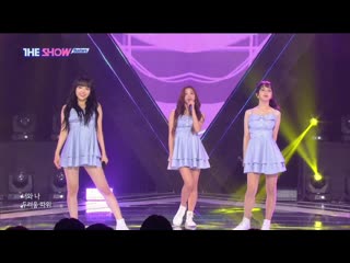 Busters pinky promise @ the show 190910