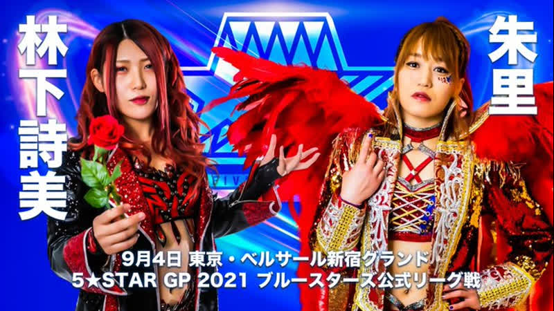 Stardom day 9 5star gp blue stars match utami hayashishita vs syuri