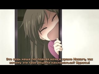 Очень приятно, бог 5 ova [русская субтитры ] kamisama hajimemashita 5 ova