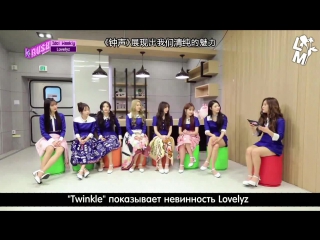 171222 kbs 'world idol show k rush 2' lovelyz