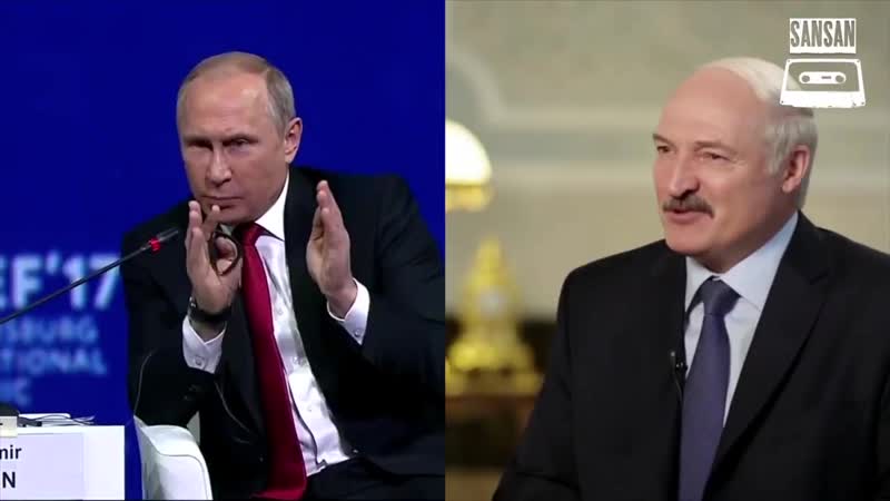 Лукашэнка і пуцін «антошка, пойдем копать картошку»