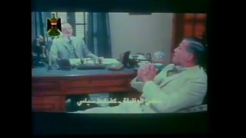 Al mas' ala al kubra (1983)