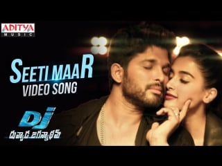 Seeti maar full video song dj video songs allu arjun pooja hegde dsp