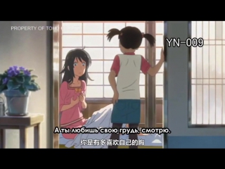 [anime365] любишь ты свою грудь я смотрю (момент из аниме kimi no na wa )