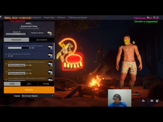 Mihey mihey live via