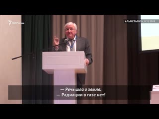 Химзавод в альметьевске опасно или нет? дебаты