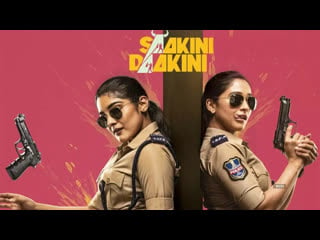 Saakini daakini full movie hindi dubbed telugu movies hindi dubbed 2023