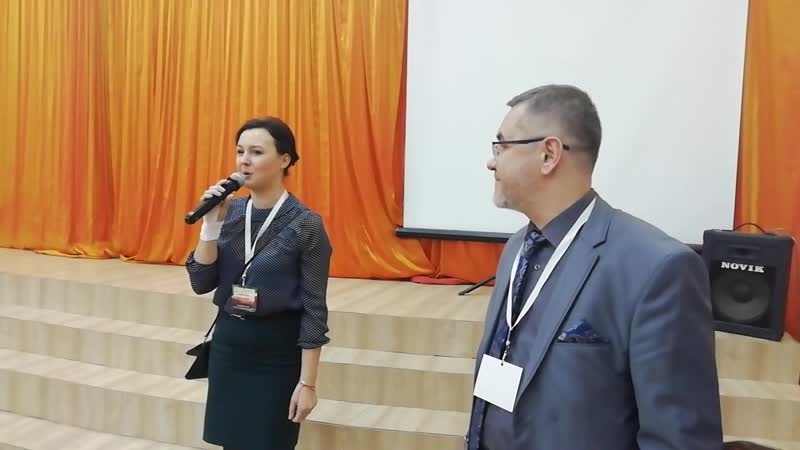 Отзыв о форуме в казани 1 17 ноября 2019 года
