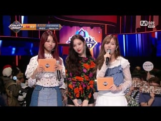 170824 sunmi on m countdown interview