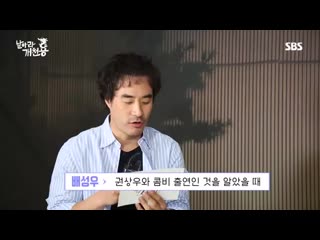 Sbs 드라마 공식계정 on instagram 분량 사망꾼들이 난무하는 날아라 개천용 케미 퀴즈 sbs 새 금토드라마 날아라 개천용 10월 30일 금요일 밤 10시 첫 방송 (mp4) mp4