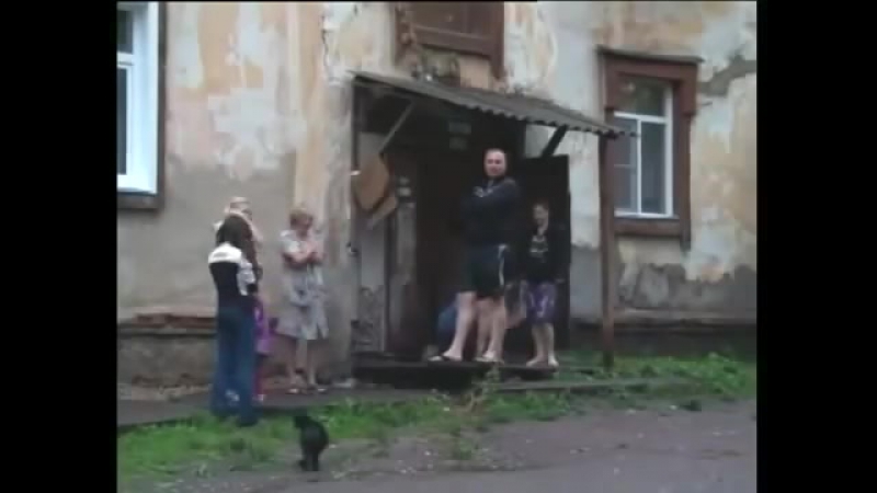 Голые жены при детях 