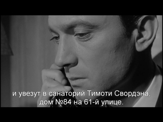 Кандидат от манчжурии | the manchurian candidate (1962) eng + rus sub [1080p hd]