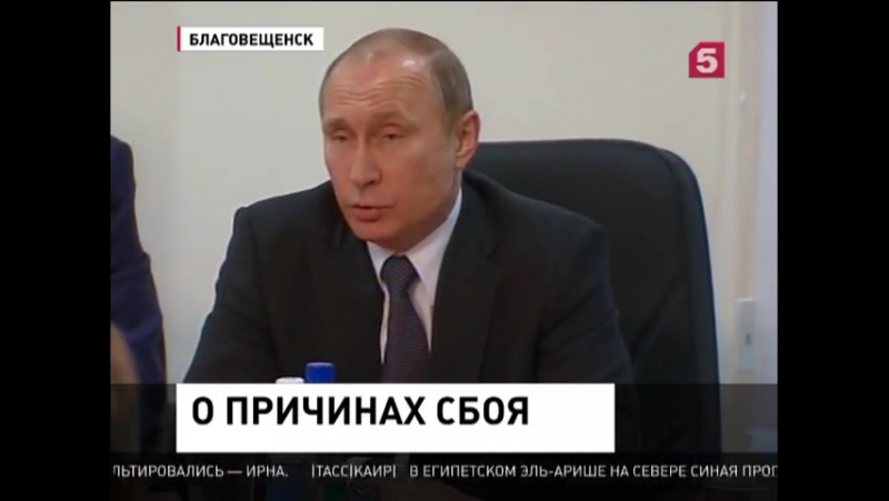 Запуск с космодрома восточный перенесли по техническим причинам