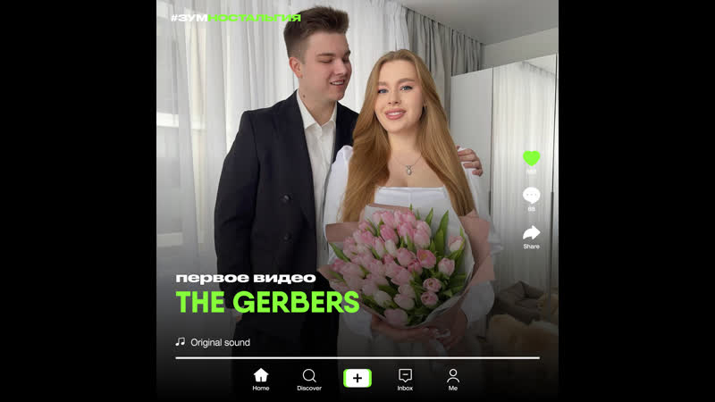 Первое видео маши и роберта the gerbers