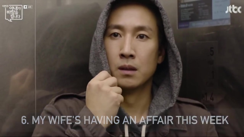 10 лучших измен в корейских дорамах