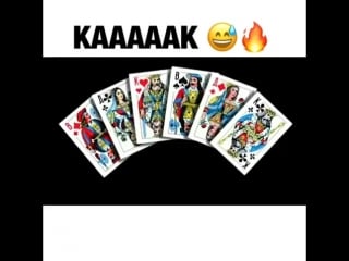 Угадайте 1 картой☃️