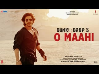 Dunki drop 5 o maahi shah rukh khan taapsee pannu pritam arijit singh irshad kami