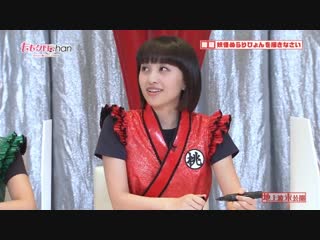 Momoclo chan dx #268 20160209