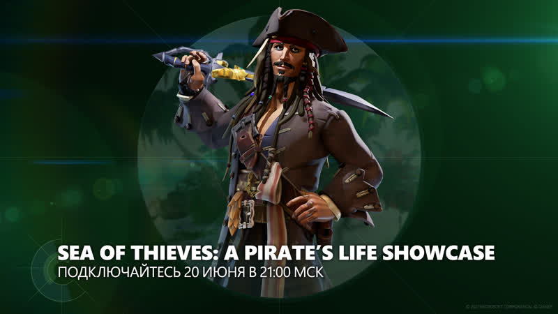 [12+] sea of thieves a pirate's life showcase (русские субтитры)