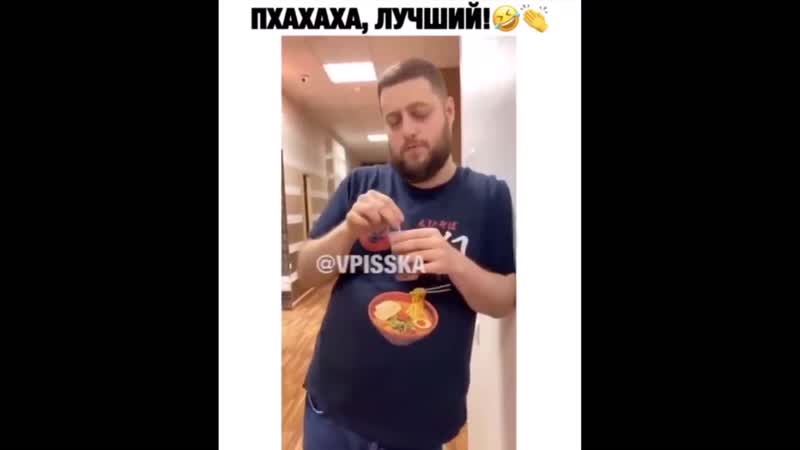 Знатно подколол
