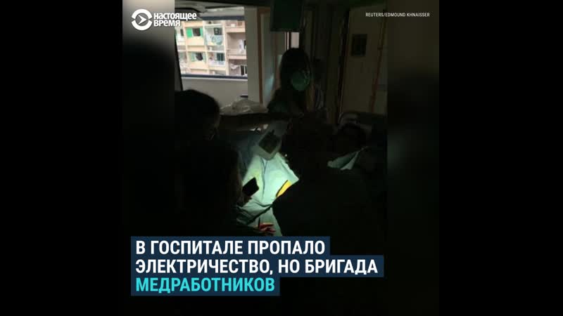 Врачи приняли роды во время взрыва в бейруте