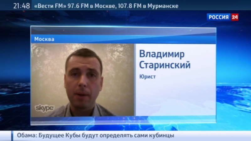 Божена рынска заявила, что готова заливать молодые площадки зарином