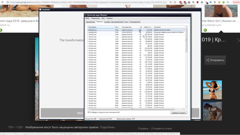 Нейросеть раздевает людей настя ивлеева, навальный, павел дуров и карина стримерша