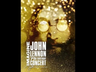 Imagine john lennon 75th birthday concert (2015) джон ленон имэджн