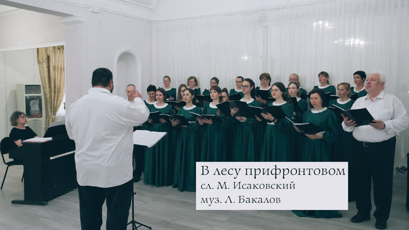 В лесу прифронтовом