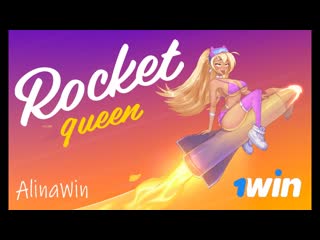 ♕ игра rocket queen от 1win шах всем авиаторам ✈